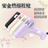 Маленький клей-пистолет для детского сада, мощный клей-карандаш, «сделай сам», 20W