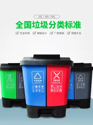 Garbage sorting trash can with lid household double slot for public dry and wet sorting pedal trash can Commercial