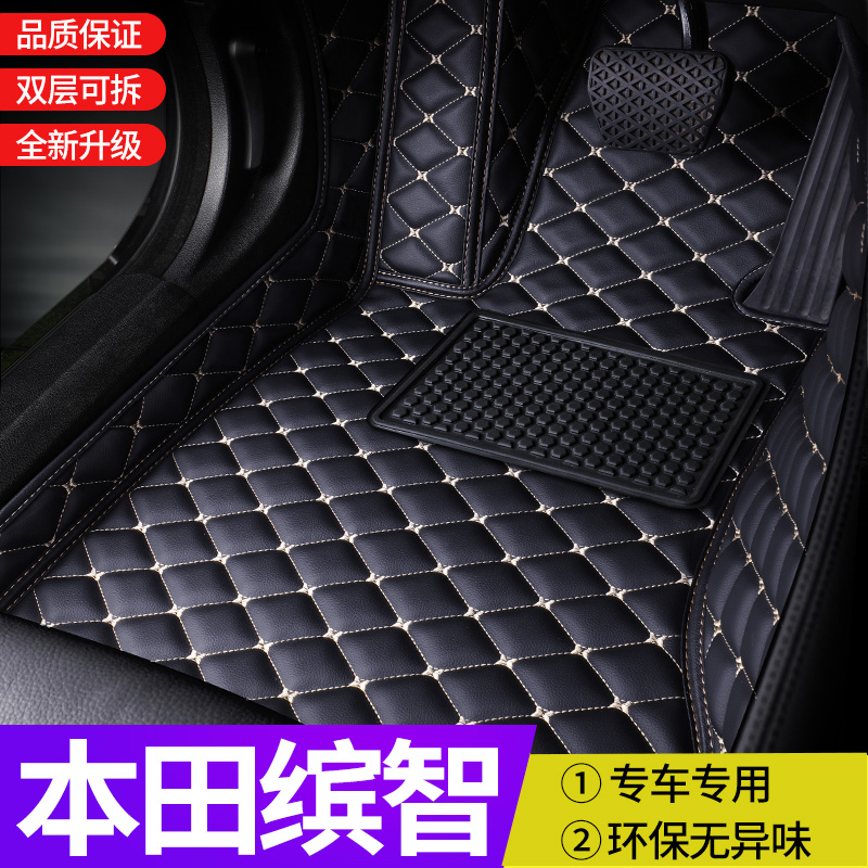 2022 Honda Binzhi fully surrounded special foot pad Binzhi car silk circle carpet leather floor mat 21 models 20 19