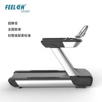  High-end commercial treadmill Luxury electric treadmill Fitch fitness equipment luxury household treadmill
