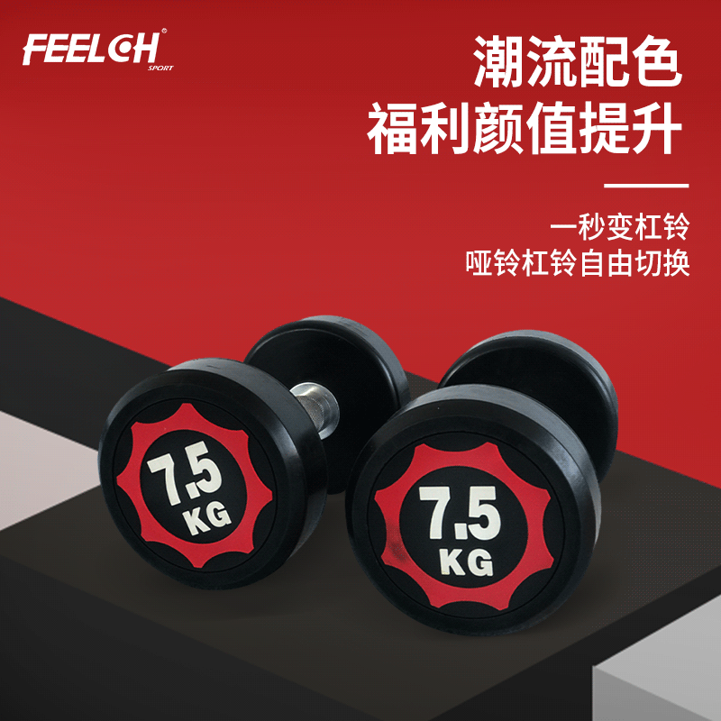 Fitness Clumps Dumbbells Commercial Dumbbells Fixed Bags Glue Dumbbells Unit Special Dumbbells Private Dumbbells Philodumbbells