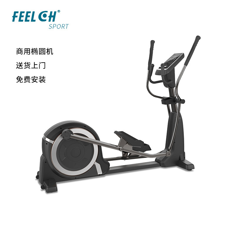 Fichi multifunctional large commercial fitness equipment elliptical machine vertical exercise bike horizontal household aerobic equipment