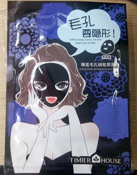 Khuyến mãi khai trương cửa hàng mới Tingmei House Water Lily Pore Refining Black Mask - Mặt nạ