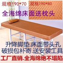 The original point reinforced massage bed with the bed Acupuncture bed Bed Bed Bed and Bed Bed Check - out Bed 6 legs stable