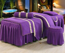 New Massage Bedshirt Spa Superior Club Cover 4-piece Set