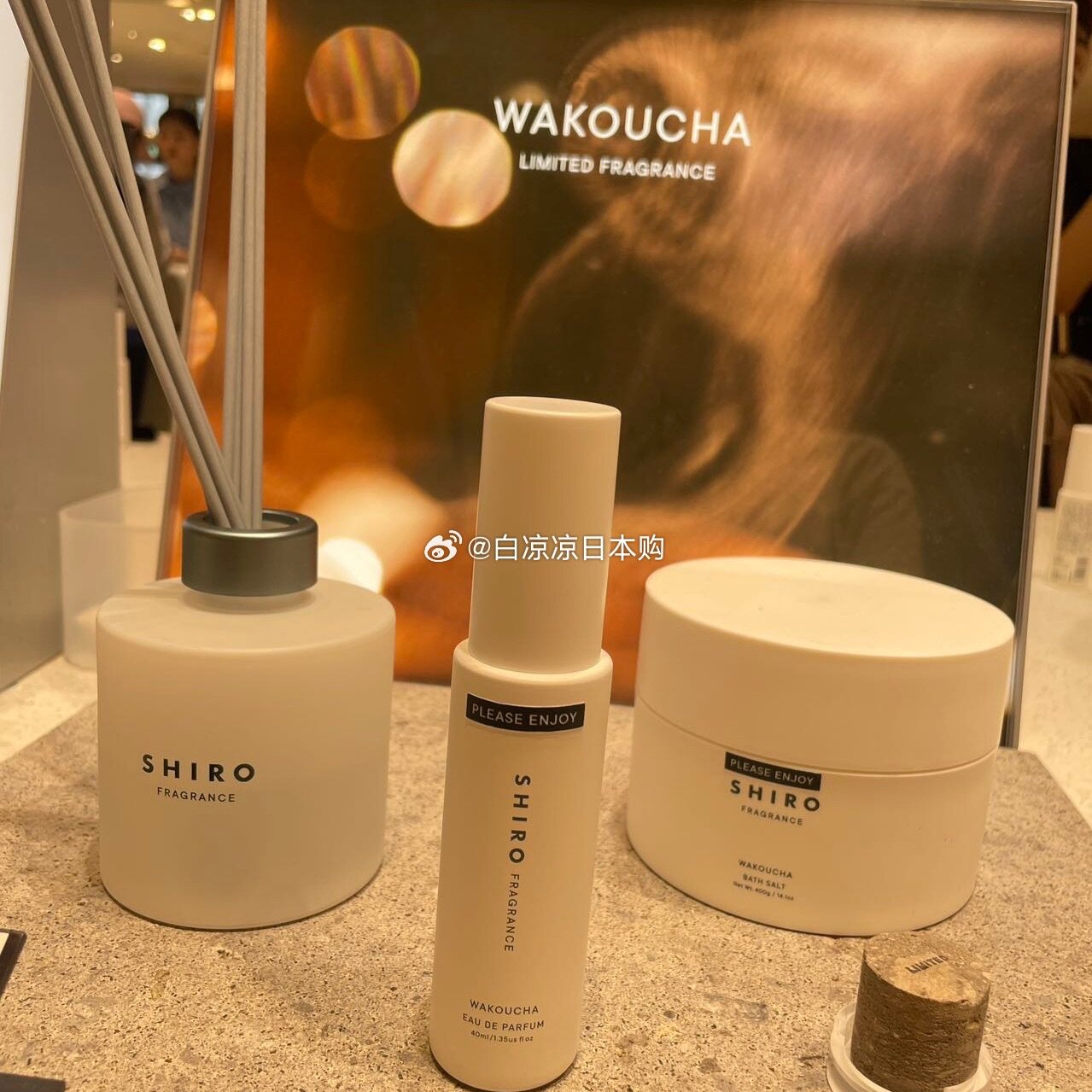 现货日本专柜Shiro Wakoucha日本和红茶淡香水/护手霜/香薰/发膜评价