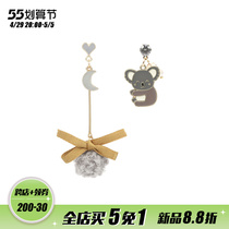 (Welfare Halal Barn) Asymmetrical Earrings Woman Temperament Grey Autumn Winter Corra Earrings With No Earrings Wool Ball Earrings