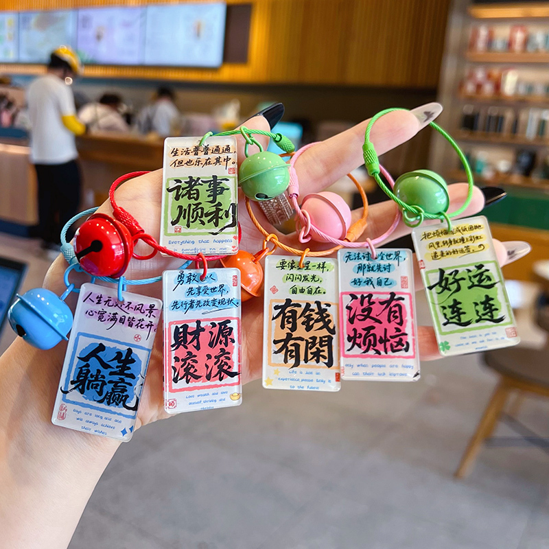Original Blessing Message Keychain, Everything Goes Well Pendant, No Worries, Couple Bag Small Accessory