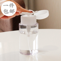 Press the bottle Toner hydration Press the empty bottle Make-up remover Make-up remover Nail remover Travel cosmetics sub-bottle