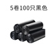 mạch đèn led nhấp nháy đơn giản Cửa hàng hộ gia đình kích thước trung bình nhà bếp dùng một lần điểm phá vỡ túi nhựa nhà đen túi rác dày gói - Thiết bị sân khấu đèn nháy led pháo hoa