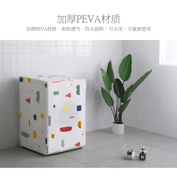 Hộ gia đình tự động sóng bánh xe trống loại máy giặt bao gồm máy giặt không thấm nước che phủ dày kem chống nắng bụi vỏ bọc máy giặt cửa trên 9kg