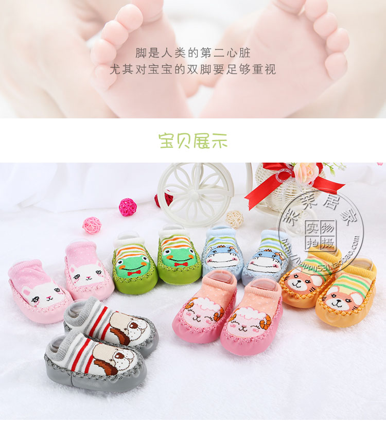 Chaussettes pour bébé BABY - Ref 2109286 Image 12