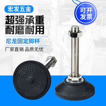 Foot cup fixing anchor screws Heavy duty adjustable M16 shockproof non-slip foot cup support foot equipment foot foot pad