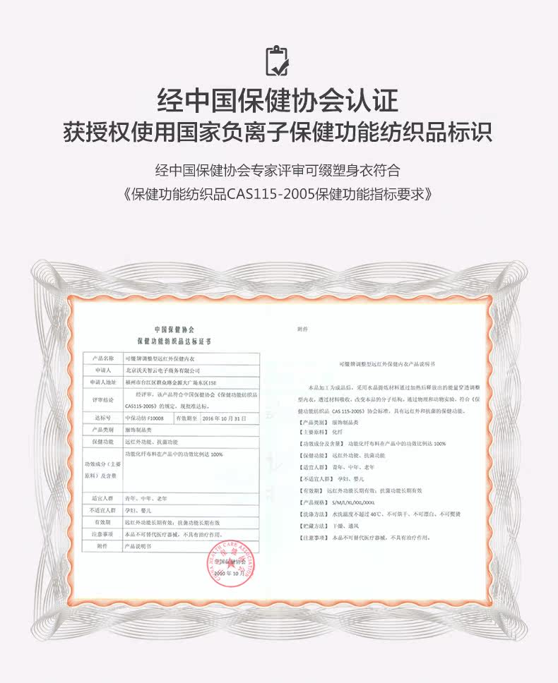 Chaussettes - collants KOZUII KZ15104 - Ref 756265 Image 20