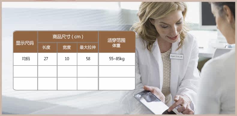 Chaussettes - collants KOZUII KZ15104 - Ref 756265 Image 11