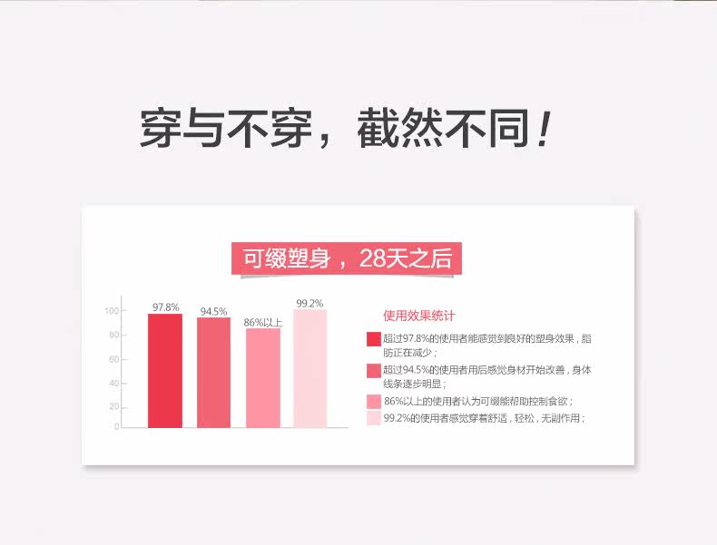 Chaussettes - collants KOZUII KZ15104 - Ref 756265 Image 22