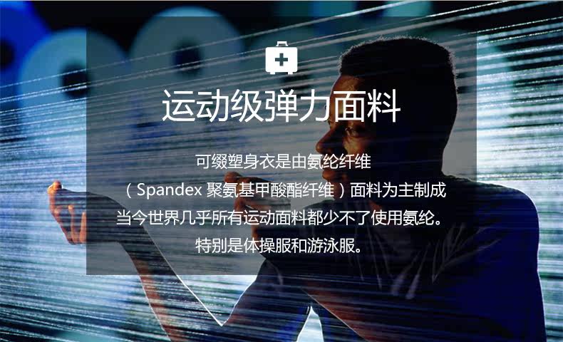 Chaussettes - collants KOZUII KZ15104 - Ref 756265 Image 12