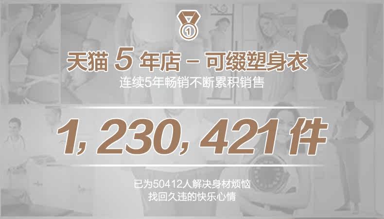 Chaussettes - collants KOZUII KZ15104 - Ref 756265 Image 9