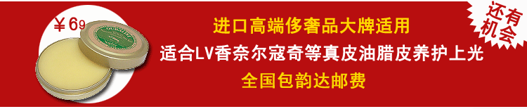 xi đánh bóng túi da	 Da cửa hàng bảo trì chuyên nghiệp Dòng giày thể thao cao cấp Greenwich đậm đặc 60B chất tẩy rửa có tác dụng đặc biệt khử nhiễm chất lỏng - Nội thất / Chăm sóc da nước vệ sinh giày trắng