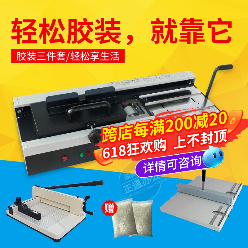 Desktop Hot Melt Adhesive Glued machine Loader Nail Machine Book A4 Dress Booking Machine Free milling cutter Small credentified bookbinding machine