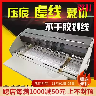 Zhengtong electric creasing machine H500 creasing machine dotted indentation marking line business card greeting card color page scribing machine