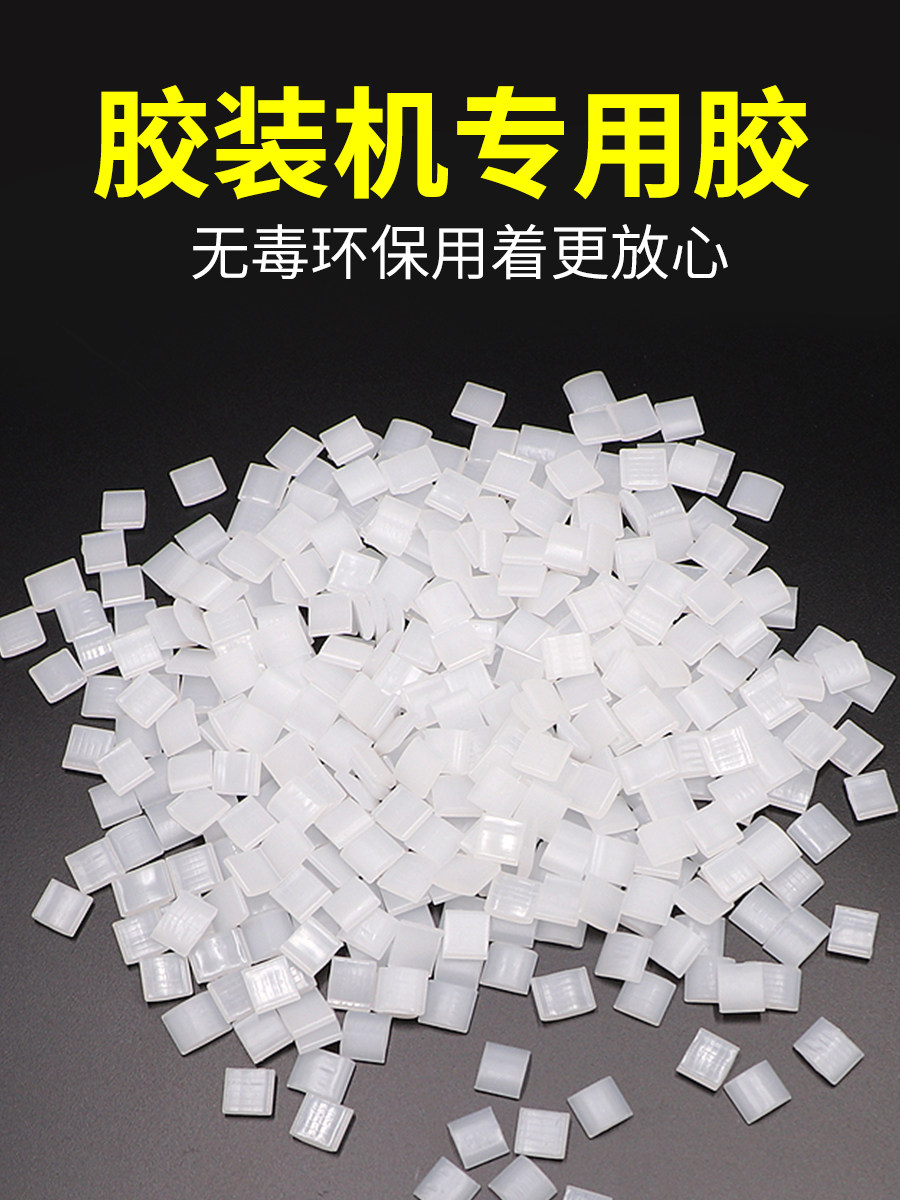 Zhentong wireless adhesive machine Hot Melt Adhesive automatic binding machine transparent tape particles bidding book side adhesive adhesive machine