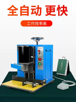 Semi-automatic tag punching machine Tote bag punching machine Business card punching machine Paper punching machine Drilling machine Binding machine
