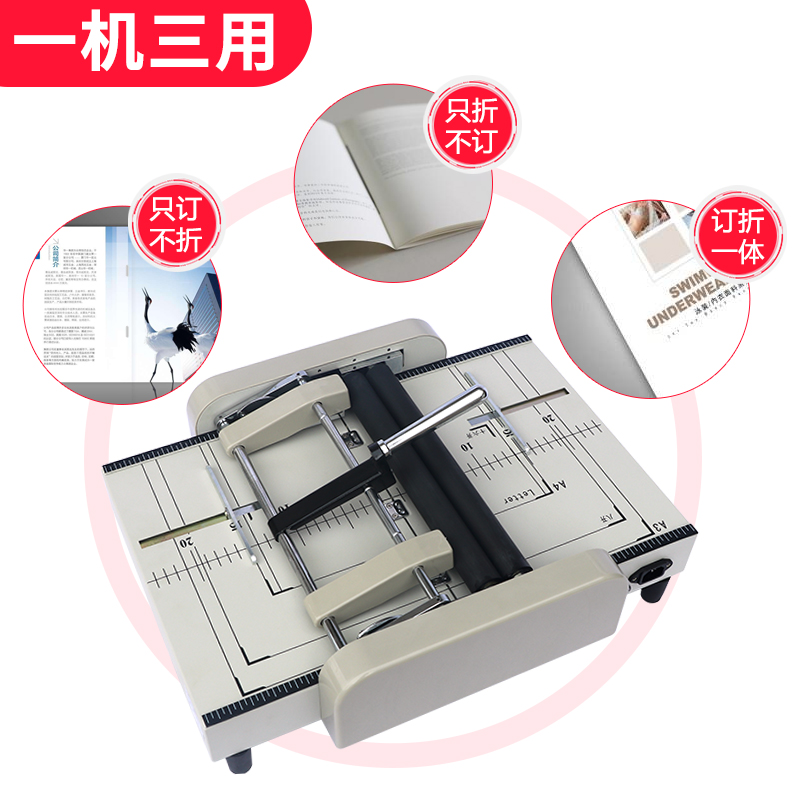 Bao pre-A3 stapler nailing machine stapler folding machine automatic binding machine riding nail instruction manual binding machine