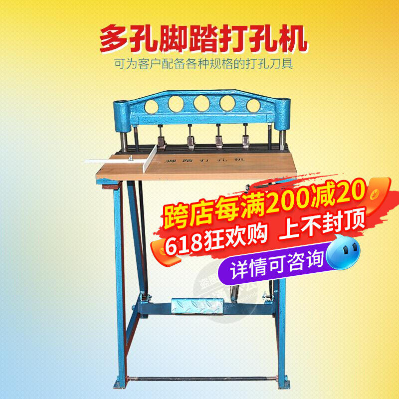 Heavy duty bookbinding machine ZT-4 quad-pedal punching machine heavy adjustable hole distance down press style archive cover binding