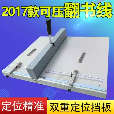 Manual creasing machine A3A4 thick paper creasing machine Folding machine 460 Business card photo greeting card color page free mail