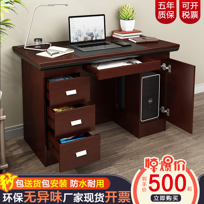 Pack installed office computer desk 1 2 m welcome guest desk 1 4 drawers with lock commercial store desk