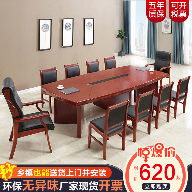 Size custom diamond-shaped simple large conference table 2 4 meters small oval office conference table and chair combination