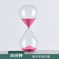 30min001 Розовый песок