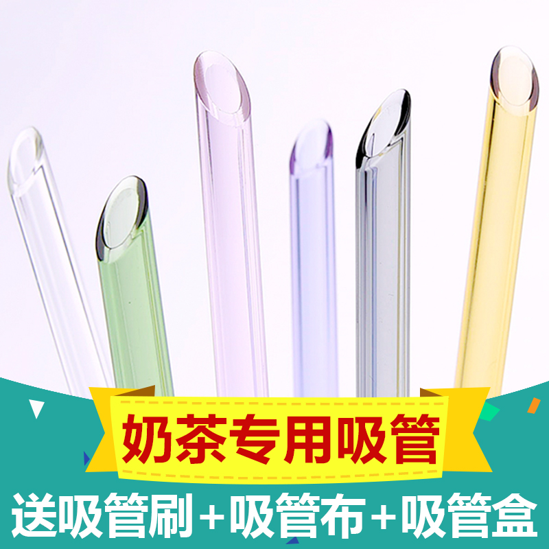 Poke Breaking Packaging Pointed Glass Straw Color High Temperature Resistant Pearl Milk Tea Big Straw Coarse Milk Juice Drink