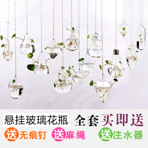 Creative Hanging Transparent Glass Vase Small Hanging Bottle Hydroponic Flower Vase Indoor Gardening Home Decoration Bottle Plant Set