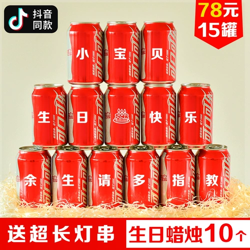 Интернет знаменитость Custom Easy Birthday Gift Grives Girlfriend Boys Douyin Surprise Surprise Alien Love Подарки