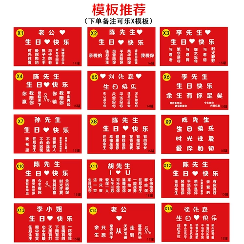 Интернет знаменитость Custom Easy Birthday Gift Grives Girlfriend Boys Douyin Surprise Surprise Alien Love Подарки