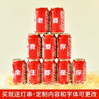 Coca-Cola 10 Can-Send светодиодные шампуры, свечи