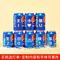 Bailei 8 Can-Send светодиодные струнные лампы, свечи