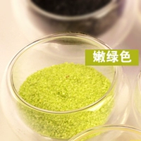 Нежный зеленый