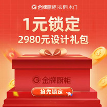 (Live broadcast ticket) Privileged link in the live broadcast room丨Must take photos to participate in the live broadcast event丨No delivery unless you win the prize