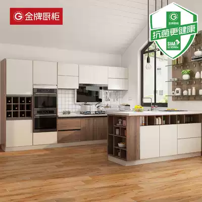 Gold? Car whole cabinet custom antibacterial kitchen whole quartz stone countertop stove cabinet home Assembly Wood Mori live 1S