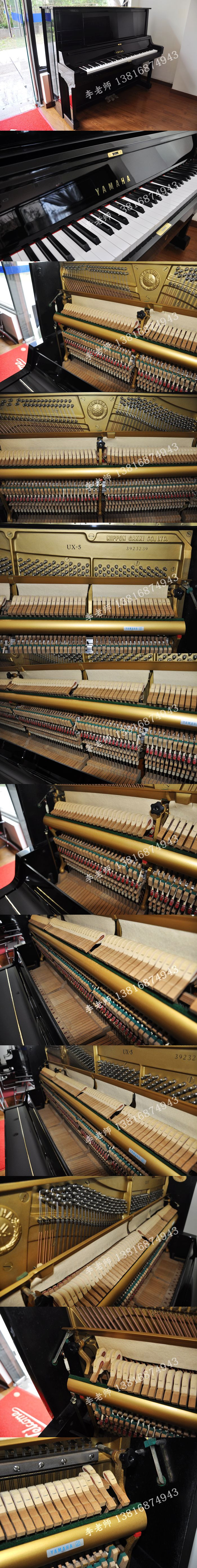 Đàn piano Yamaha Đàn piano cao cấp chơi đàn piano thẳng đứng Đàn piano UX-5 trở lại Ưu đãi đặc biệt yamaha ydp 144