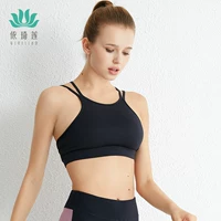 依琦莲 Элитная спортивная одежда для йоги, форма, противоударный бюстгальтер-топ, майка, красивая спина
