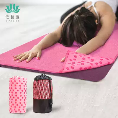 Yiqilian yoga towel thick non-slip yoga mat towel fitness blanket yoga towel sweating bag