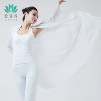 依琦莲 Одежда для йоги, дорожная летняя накидка, защита от солнца