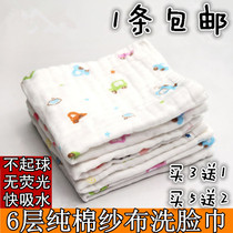 Baby face towel newborn pure cotton feeding towel baby gauze small square towel saliva towel childrens handkerchief handkerchief