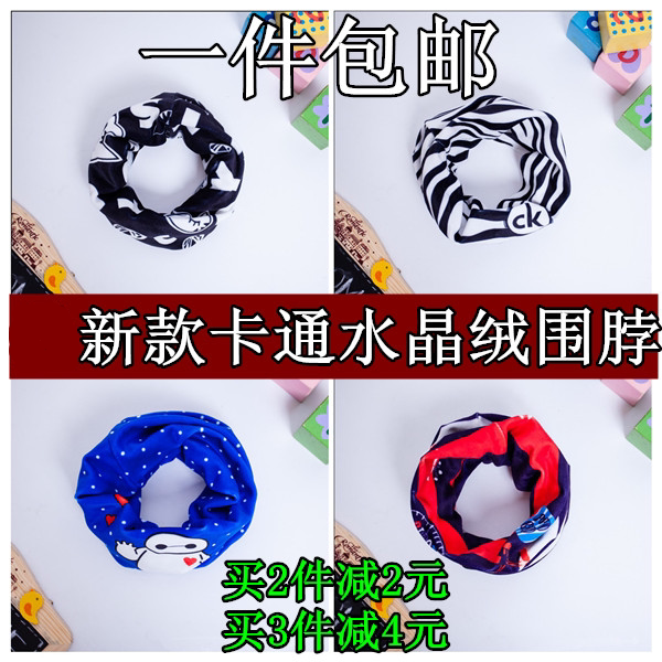 Korean version of autumn and winter infants and young children's warm scarf crystal velvet variable head scarf cartoon baby neck sleeve tide