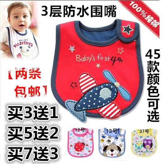 2 newborn baby children's cotton three-layer waterproof shape bib baby saliva towel bib bib for autumn and winter