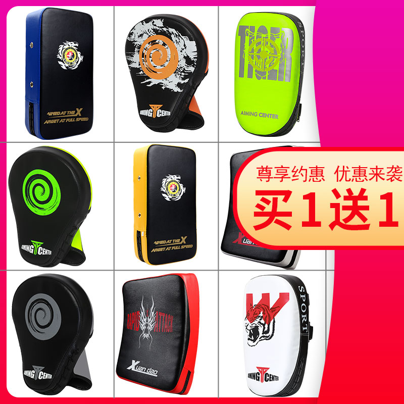 Taekwondo training equipment foot target Household children boxing Muay Thai target Sanda foot board leg target Protective gear fighter target